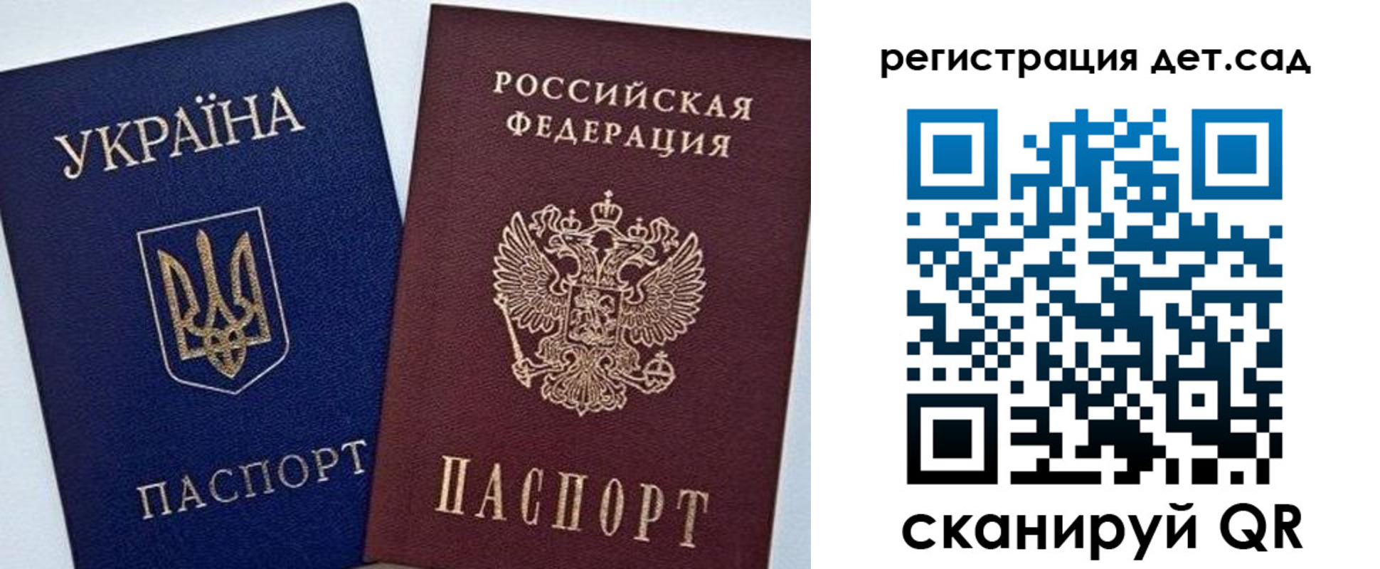 временная регистрация надежно в Кунгуре