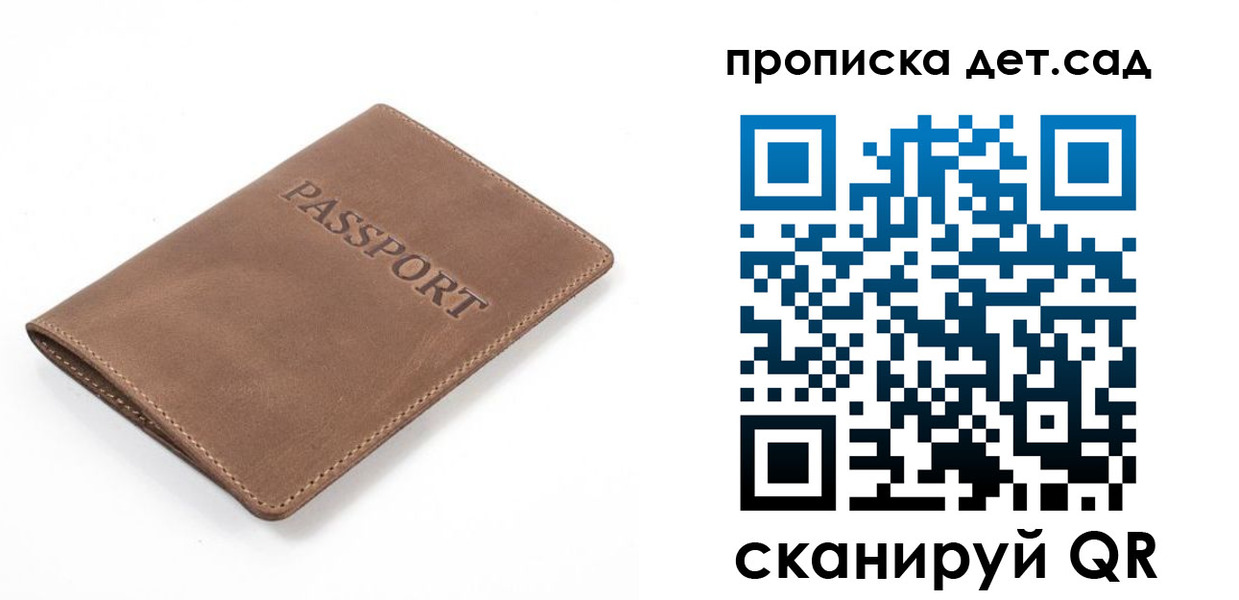 временная регистрация адрес в Кунгуре
