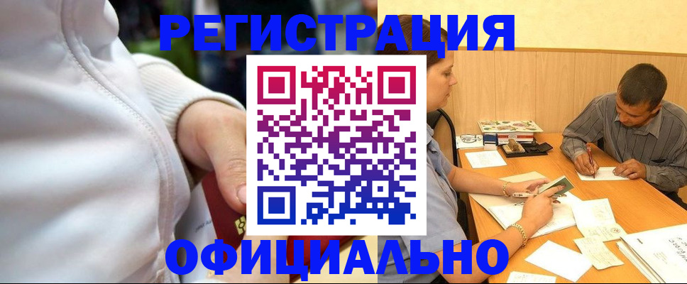 форма 3 в Кунгуре