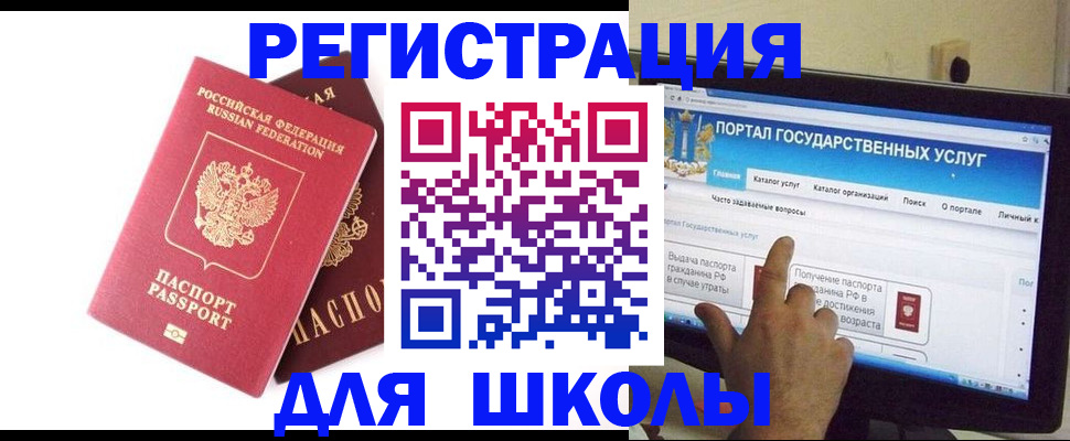 где прописаться в Кунгуре