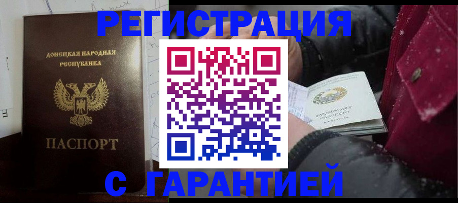 прописка поиск в Кунгуре